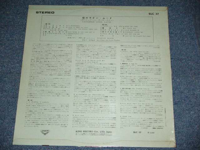 Photo: STANLEY BLACK スタンリー・ブラック - GERSHWIN GOES LATIN 恋のラテン・ムード　/ 1963 JAPAN ORIGINAL Used LP