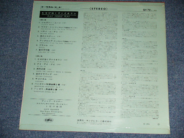 Photo: DICK KESNER His Magic Stradivarius And Orchestra ディック・ケスナー - PLAY FIDDLER PLAY  むせび泣くヴァイオリン / 1964 JAPAN ORIGINAL White Label PROMO Used  LP