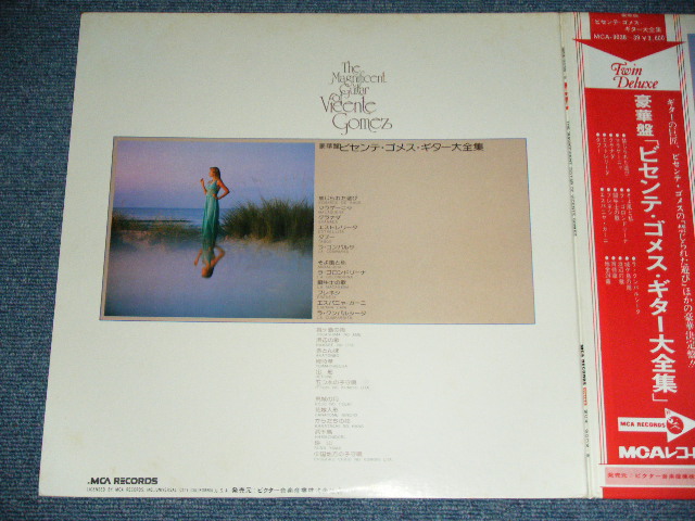Photo: VICENT GOMEZ　ビセント・ゴメス - THE MAGNIFICENT GUITAR OF VICENT GOMEZ ビセント・ゴメス・ギター大全集  / 1975 JAPAN ORIGINAL Used 2-LP With OBI 