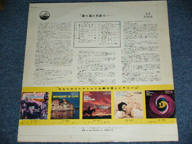 Photo: THE MELACHRINO STRINGS AND ORCHESTRA ジョージ・メラクリーノ - MOON ,WIND and STARS 星と風と月影と/ 1950's JAPAN ORIGINAL Used  LP