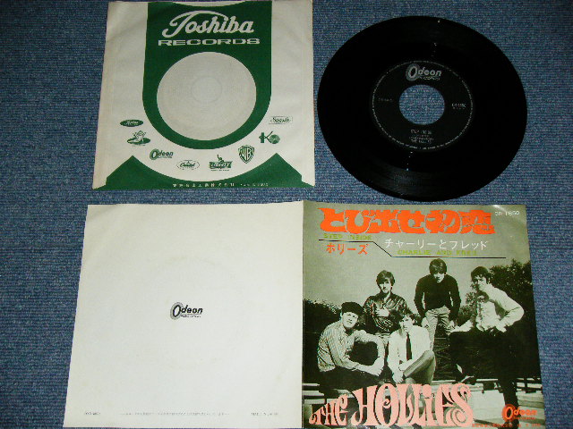 Photo: THE HOLLIES - STEP INSIDE  とび出せ初恋 / 1960's JAPAN ORIGINAL Used 7"Single 