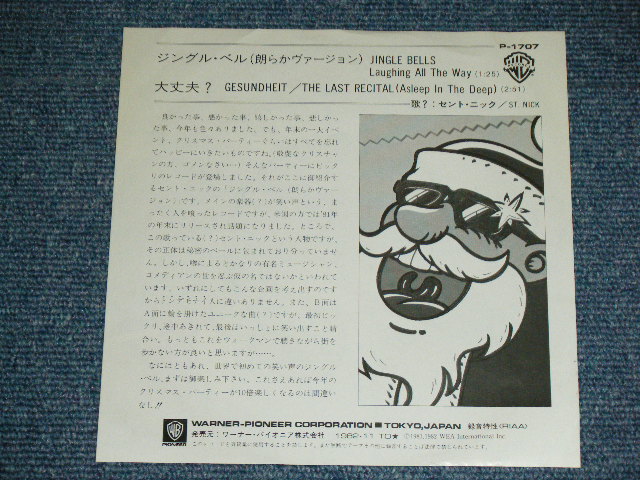 Photo: ST NICK - JINGLE BELLS ( Laughing All The Way ) /  1982 JAPAN ORIGINAL WHITE LABEL PROMO Used 7"Single 