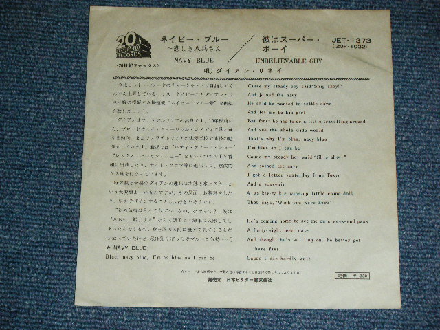 Photo: DIANE RENAY - NAVY BLUE  ( Ex+/Ex,Ex++ ) / 1960's JAPAN ORIGINAL Used 7"Single 