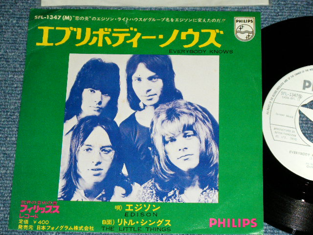 Photo1: EDISON - EVERYBODY KNOWS  / 1971 JAPAN ORIGINAL White Label PROMO  Used 7"Single 