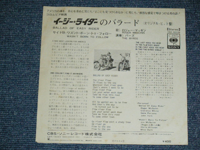 Photo: THE BYRDS ザ・バーズ  - BALLAD OF EASY RIDER ( Ex/VG+++ ) / 1969? JAPAN ORIGINAL Used 7" Single With PICTURE COVER