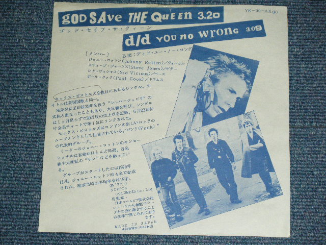 Photo: SEX PISTOLS セックス・ピストルズ - GOD SAVE THE QUEEN  / 1977 JAPAN ORIGINAL Blue Label PROMO  Used 7" Single 