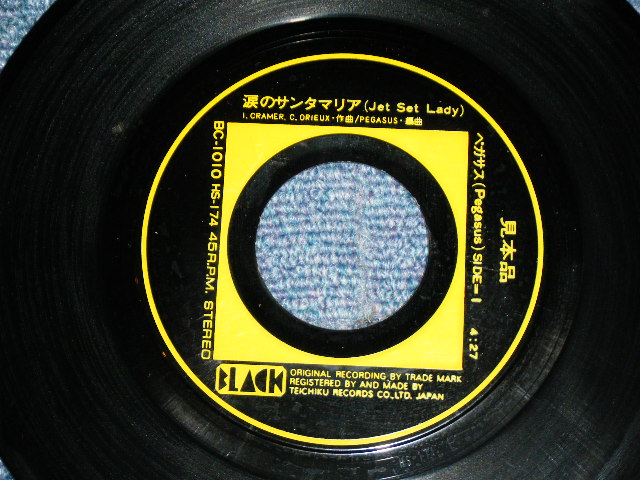 Photo: PEGASUS ペガサス - JET SET LADY 涙のサンタマリア / 1976 JAPAN ORIGINAL PROMO Used 7" Single 