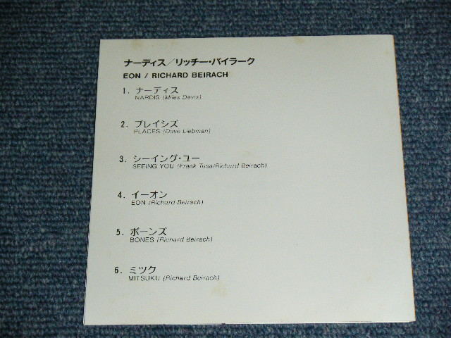 Photo: RICHARD BAIRACH  リッチー・バイラーク - EON  ナーディス /  1985 JAPAN ORIGINAL Used CD+VINYL OBI
