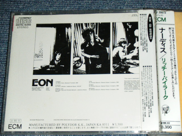 Photo: RICHARD BAIRACH  リッチー・バイラーク - EON  ナーディス /  1985 JAPAN ORIGINAL Used CD+VINYL OBI