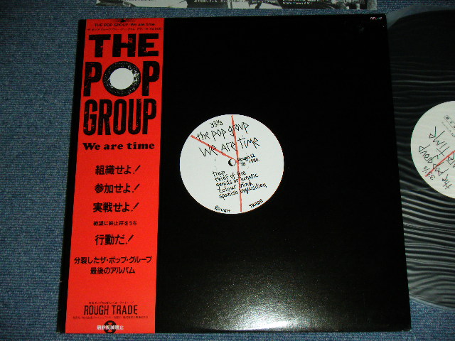 Photo1: THE POP GROUP -  WE ARE TIME /  1980 JAPAN ORIGINAL White Label PROMO Used LP With OBI