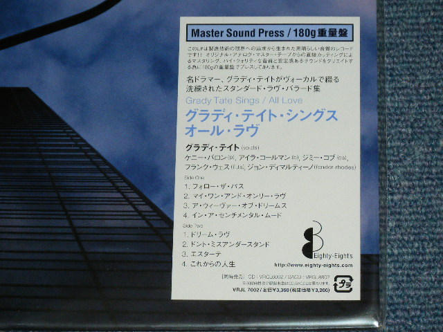 Photo: GRADY TATE  - GRADY TATE SINGS ALL LOVE  / 2002 JAPAN LIMITED BRAND NEW 12"LP Dead stock