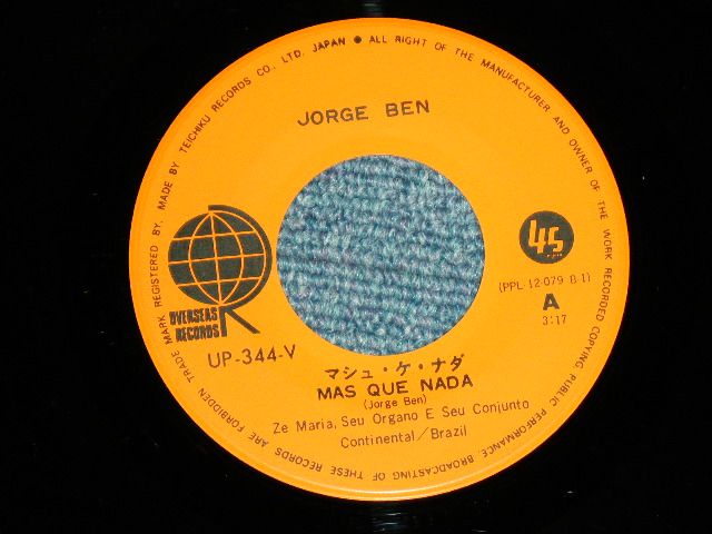 Photo: JORGE BEN　ジョルジ・ベン  - MAS QUE NADA マシュ・ケ・ナダ　/ 1960's JAPAN ORIGINAL  Used 7" Single 