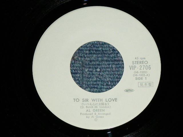 Photo: AL GREEN アル・グリーン - TO SIR WITH LOVE  いつも心に太陽を /  1978 JAPAN ORIGINAL White Label PROMO Used 7" Single 