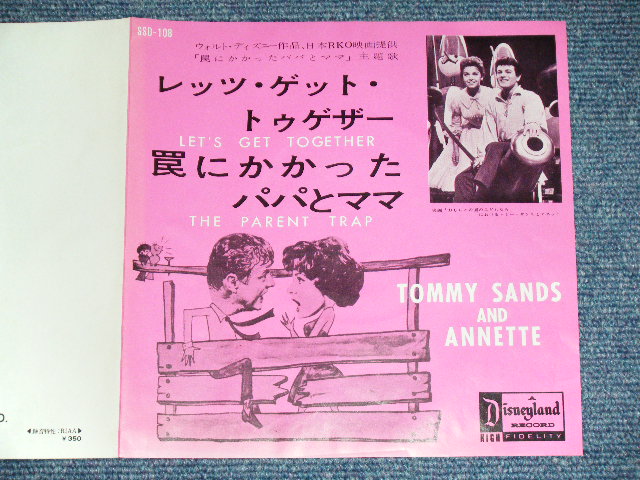 Photo: TOMMY SANDS and ANNETTE トミー・サンズ＆アネット - LET'S GET TOGETHER レッツ・ゲット・トゥゲザー /  1962 JAPAN ORIGINAL Used 7" Single 