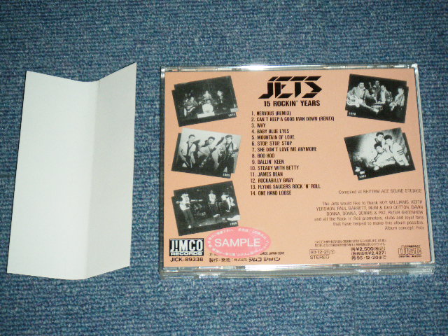 Photo: JETS  ジェッツ - 15 ROCKIN' YEARS  /  1993 JAPAN ORIGINAL PROMO Used CD With OBI 