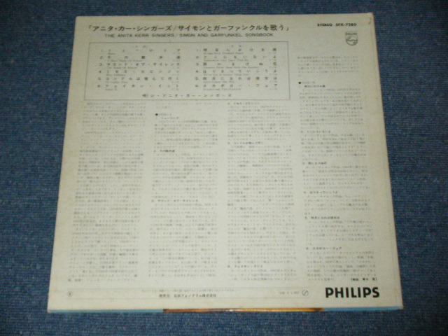 Photo: The ANITA KERR  SINGERS アニタ・カー・シンガーズ - SIMON AND GARFUNKEL SONGBOOK サイモンとガーファンクルを歌う / 1971? JAPAN ORIGINAL RED Label PROMO  Used LP 