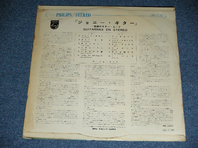 Photo: THE JOKERS - JOHNNY GUITAR  / 1960's JAPANE ORIGINAL Used LP  