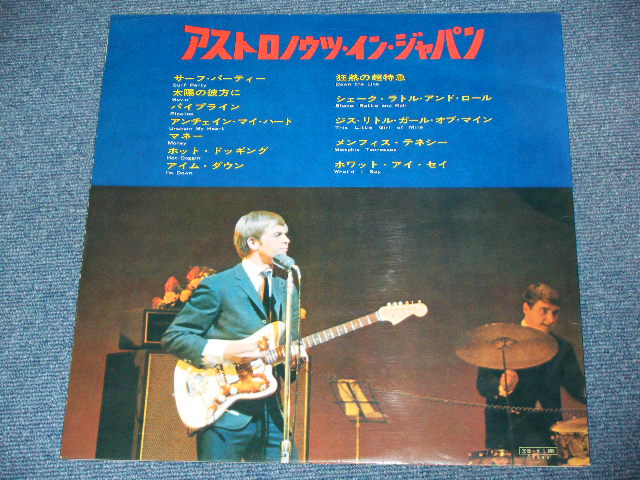 Photo: THE ASTRONAUTS - IN JAPAN ( LIVE 65 ) / 1965 JAPANE ORIGINAL Used LP With OBI 