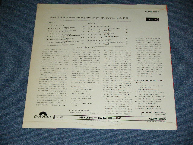 Photo: THE SPOTNICKS - SPECTACULAR SOUND OF  /  1965  JAPAN ORIGINAL Used LP 