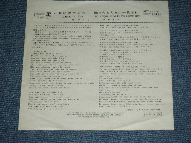 Photo: NANCY SINATRA ( ナンシー・シナトラ )  - LIKE I DO ( レモンのキッス ) + TO KNOW HIM IS TO LOVE HIM ( Ex+++/Ex+++ ) / 1960s JAPAN ORIGINAL 7" Single 