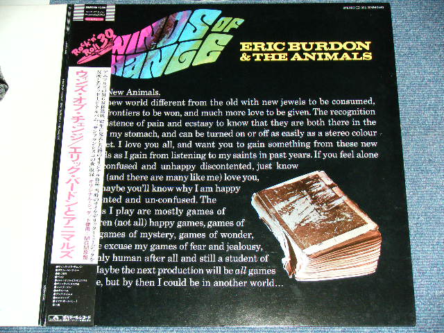 Photo: ERIC BURDON & The ANIMALS エリック・バードン＆アニマルズ - WINDS OF CHANGE  / 1985 JAPAN REISSUE Used  LP with OBI 