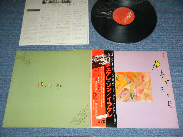 Photo1: IRAKELE イラケレ ( CARIBEAN FUNKY FUSION )  - CHEKERE SON  / 1979 JAPAN ORIGINAL Used LP With OBI  