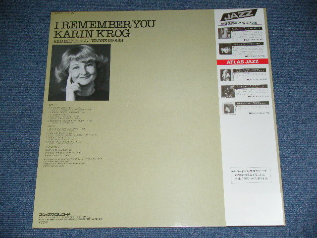 Photo: KARIN KROG カーリン・クローグ - I REMEMBER YOU  / 1982 JAPAN ORIGINAL Used LP 