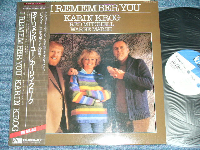 Photo1: KARIN KROG カーリン・クローグ - I REMEMBER YOU  / 1982 JAPAN ORIGINAL Used LP 