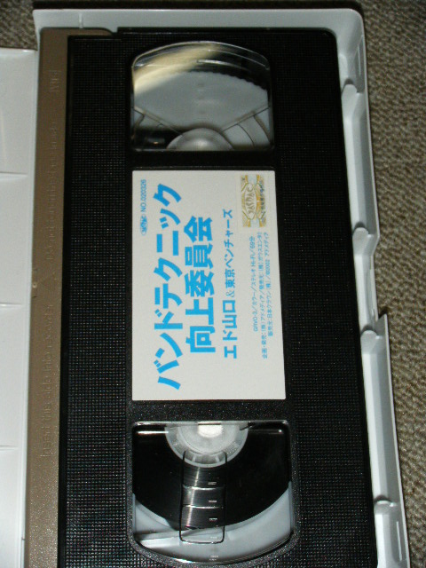 Photo: ED YAMAGUCHI & The TOKYO VENTURES エド山口＆東京ベンチャーズ - DAND TECHNIC KOJO IINKAI バンド・テクニック向上委員会 / 2002 JAPAN NTSC system Used VIDEO 