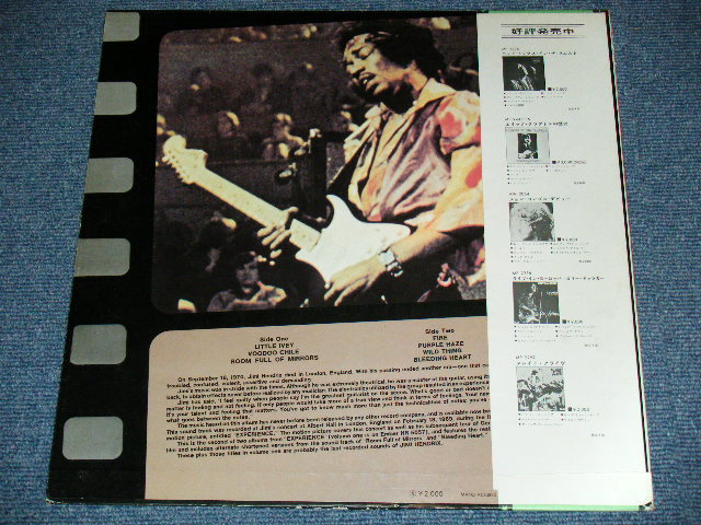 Photo: JIMI HENDRIX - MORE "EXPERIENCE"  / 1972 JAPAN ORIGINAL Used LP With OBI 