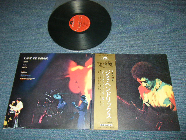 Photo1: JIMI HENDRIX - BAND OF GYPSYS  / 1970 JAPAN ORIGINAL Used LP With OBI 