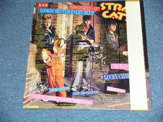 Photo: STRAY CATS  ストレイ・キャッツ -  SEXY + 17  / 1983 JAPAN Only ORIGINAL White Label PROMO  Used 12" EP With OBI 