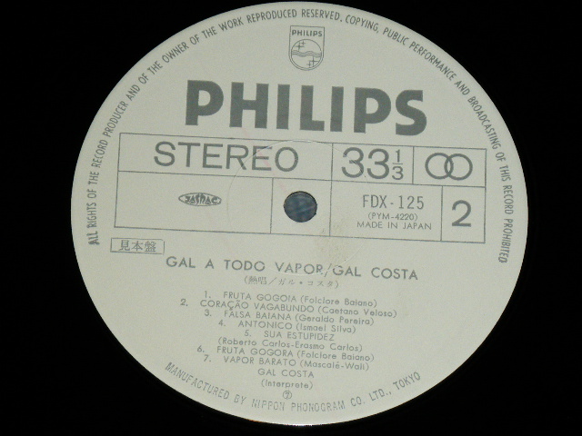 Photo: GAL COSTA　ガル・コスタ - A TODOVAPOR GAL COSTA 熱唱  / 1975  JAPAN ORIGINALWhite Label PROMO  Used LP