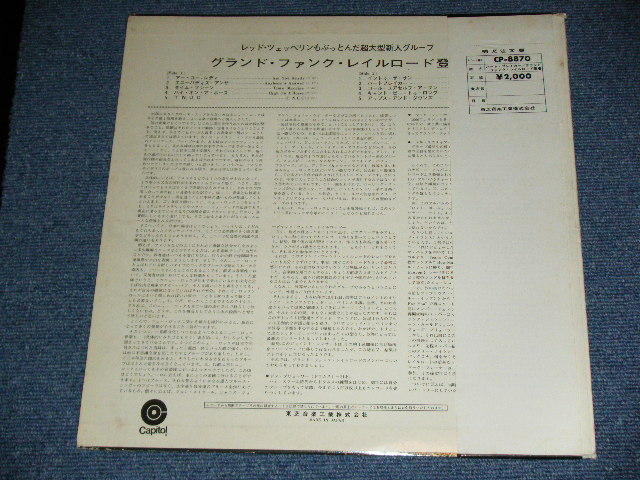 Photo: GRAND FUNK RAILROAD = GFR - ON TIME ( Ex/Ex+) / 1969 JAPAN  ORIGINAL RED WAX Vinyl  赤盤 Used  LP With OBI