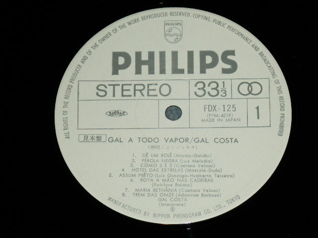 Photo: GAL COSTA　ガル・コスタ - A TODOVAPOR GAL COSTA 熱唱  / 1975  JAPAN ORIGINALWhite Label PROMO  Used LP