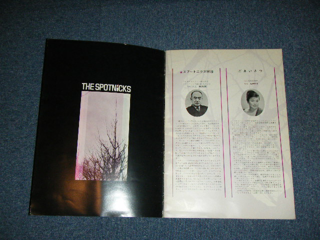 Photo: SPOTNICKS,The - 1966 JAPAN TOUR BOOK  /  1966 Japan  Used BOOK