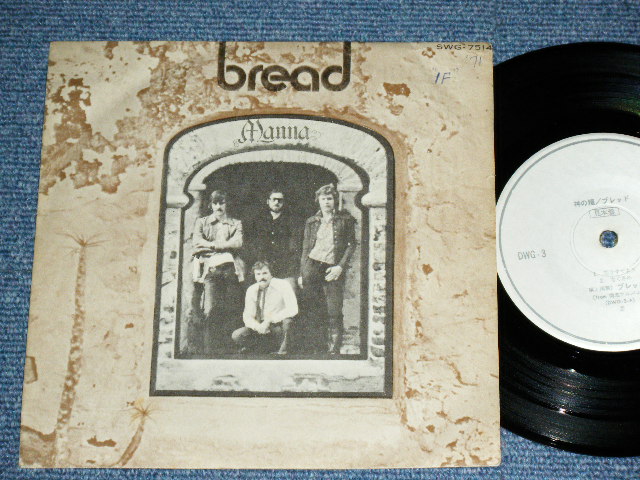 Photo1: BREAD 　ブレッド - IF 神の糧 / 1971 JAPAN ORIGINAL PROMO Only  Used 7"33rpm EP With PICTURE SLEEVE 
