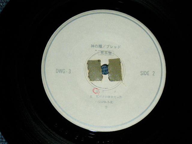 Photo: BREAD 　ブレッド - IF 神の糧 / 1971 JAPAN ORIGINAL PROMO Only  Used 7"33rpm EP With PICTURE SLEEVE 