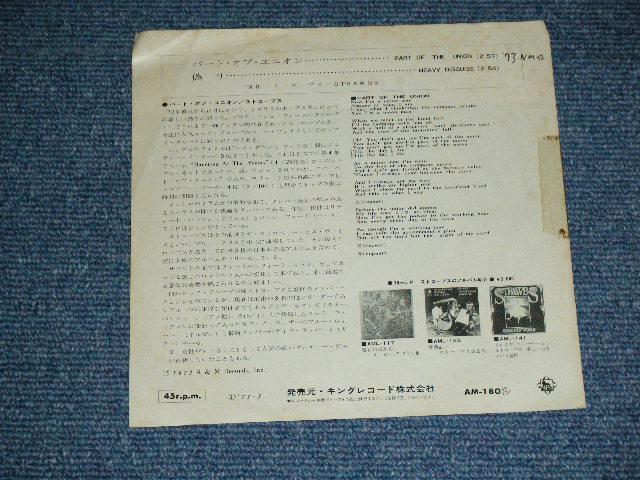 Photo: STRAWBS　ストローブス - PART OF THE UNION / 1973 JAPAN ORIGINAL White Label PROMO   Used 7"45 rpm Single With PICTURE SLEEVE 