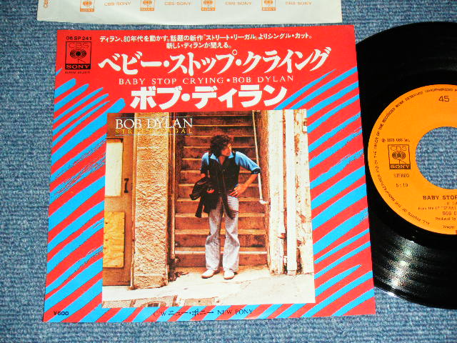 Photo1: BOB DYLAN -  BABY STOP CRYING  ( Ex++/Ex+++)  / 1978 Japan ORIGINAL PROMO Stamp Used  7" with PICTURE JACKET