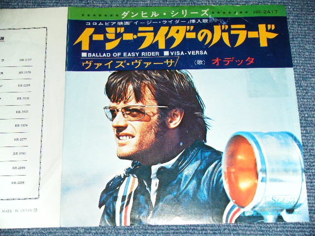 Photo: ODETTA - BALLAD OF EASY RIDER / 1970? JAPAN ORIGINAL Used 7"45 rpm Single With PICTURE COVER