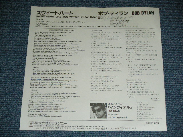 Photo: BOB DYLAN -  SWEETHEART I LIKE YOU  ( Ex+++/MINT- )  / 1983 Japan ORIGINAL PROMO Used  7" with PICTURE JACKET