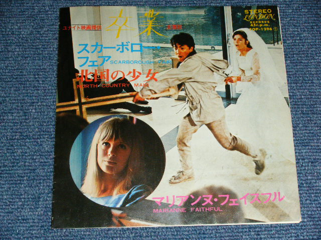 Photo: MRIANNE FAITHFUL - SCABOROUGH FAIR  / 1968 JAPAN ORIGINAL  Used 7"45 rpm Single With PICTURE COVER