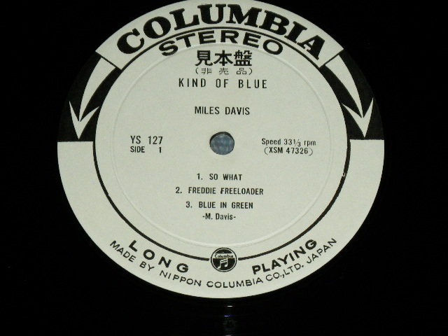 Photo: MILES DAVIS マイルス・デイビス - KIND OF BLUE ( Ex++/Ex+++ )  /  1960 JAPAN ORIGINAL White Label PROMO Used LP 