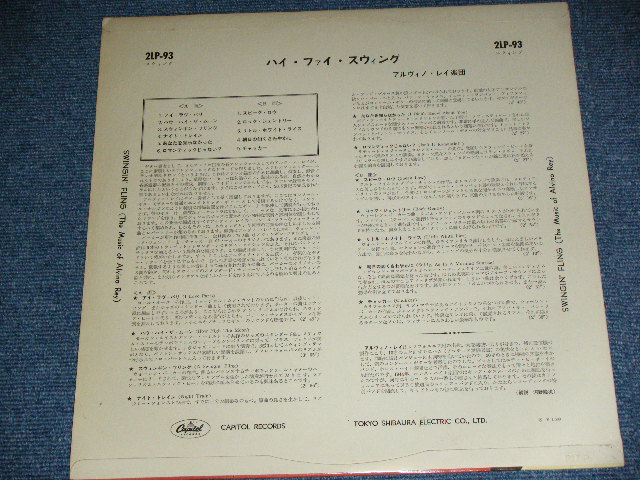Photo: ALVINO REY - SWINGIN' ELING WITH THE MUSIC ハイ・ファイ・スウィング( Ex+++/MINT-  ) / 1960's  JAPAN ORIGINAL  Used LP  