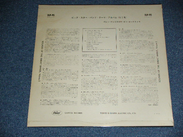 Photo: GLEN GRAY and The CASA LOMA ORCHESTRA - SOUNDS OF THE GREAT BANDS VOLUME 2 ビッグ・スター・バンド・テーマ・アルバム第２集　( Ex++/MINT-  ) / 1960's  JAPAN ORIGINAL  Used LP  