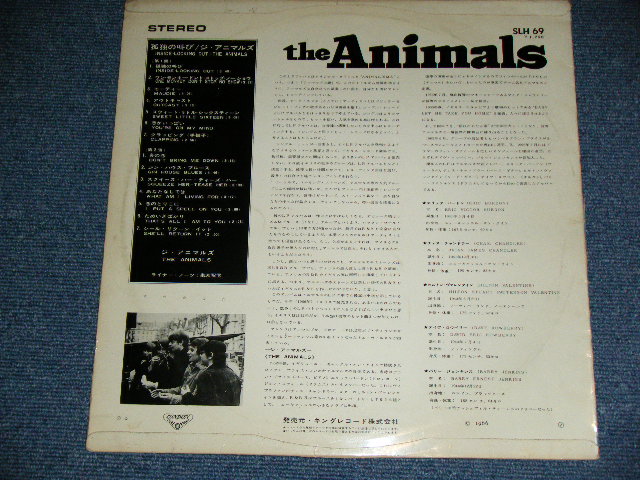 Photo: ERIC BURDON & The ANIMALS エリック・バードン＆アニマルズ - INSIDE-LOOKING OUT  / 1966 JAPAN ORIGINAL Used LP