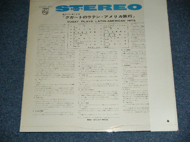 Photo: XAVIER CUGAT　ザビア・クガート- CUGAT PLAYS LATIN-AMERICAN HITS クガートのラテン・アメリカ旅行 / 1960's JAPAN ORIGINAL Used LP with OBI  