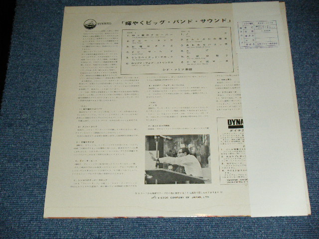 Photo: SARAH VAUGHAN サラ・ヴォーン -  FEELIN' GOOD フィーリン・グッド / 1973 JAPAN ORIGINAL Used LP with OBI  