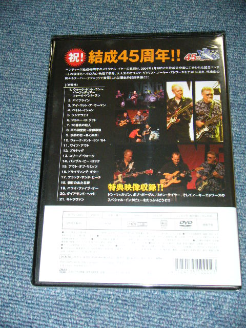 Photo: THE VENTURES - 45TH ANNIVERSARY LIVE / 2004 JAPAN ONLY Brand New Sealed DVD 